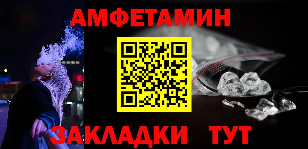 Амфетамин  Амфетамин 97%  Вход с VPN    ссылка  Благодарный 