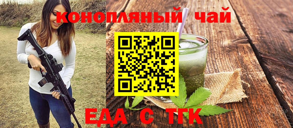 Благодарный  Canna-Cookies конопля  Вход с VPN 