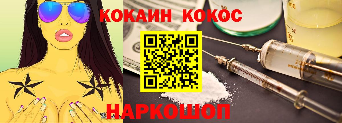 Cocaine 97% Благодарный