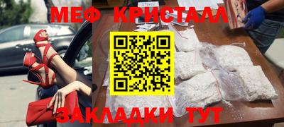 дистиллят марихуана Белорецк