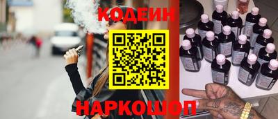 гашик Ачхой-Мартан
