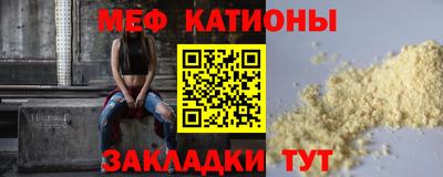 первитин Белореченск