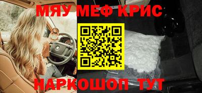 гашик Ачхой-Мартан