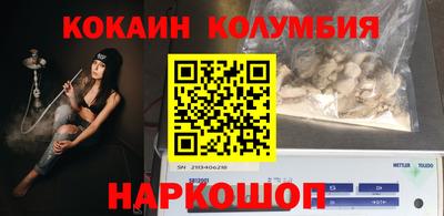бошки Аша