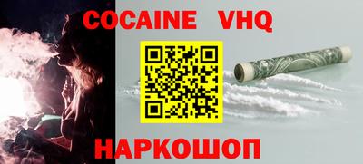 наркотики Бердск