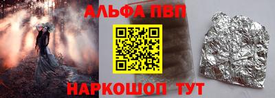 гашик Ачхой-Мартан