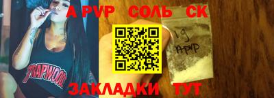 гашик Ачхой-Мартан
