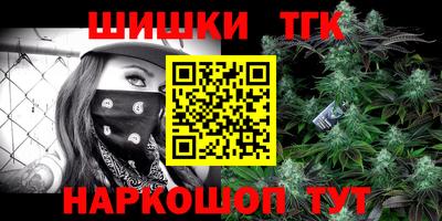 бошки Аша