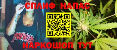 бошки Аша