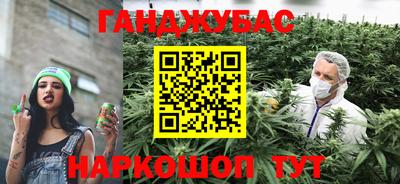 каннабис Баксан