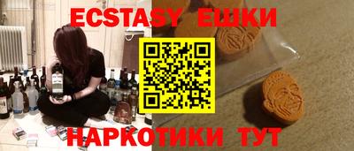 бошки Аша