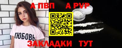 гашик Ачхой-Мартан