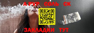 бошки Аша