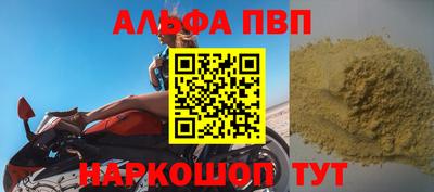 гашик Ачхой-Мартан