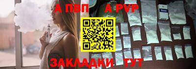 бошки Аша
