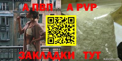 гашик Ачхой-Мартан