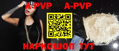 гашик Ачхой-Мартан