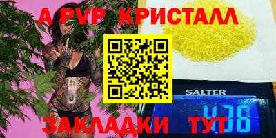 гашик Ачхой-Мартан