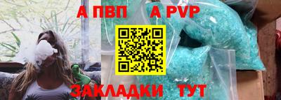 дистиллят марихуана Белорецк