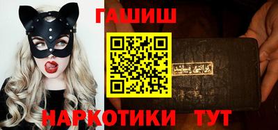 бошки Аша
