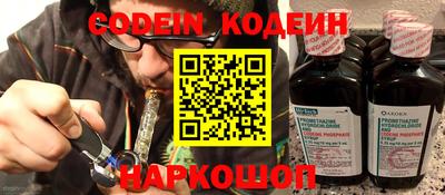 бошки Аша
