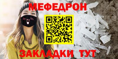 наркотики Бердск