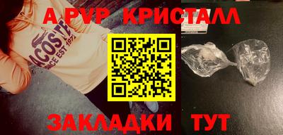 гашик Ачхой-Мартан