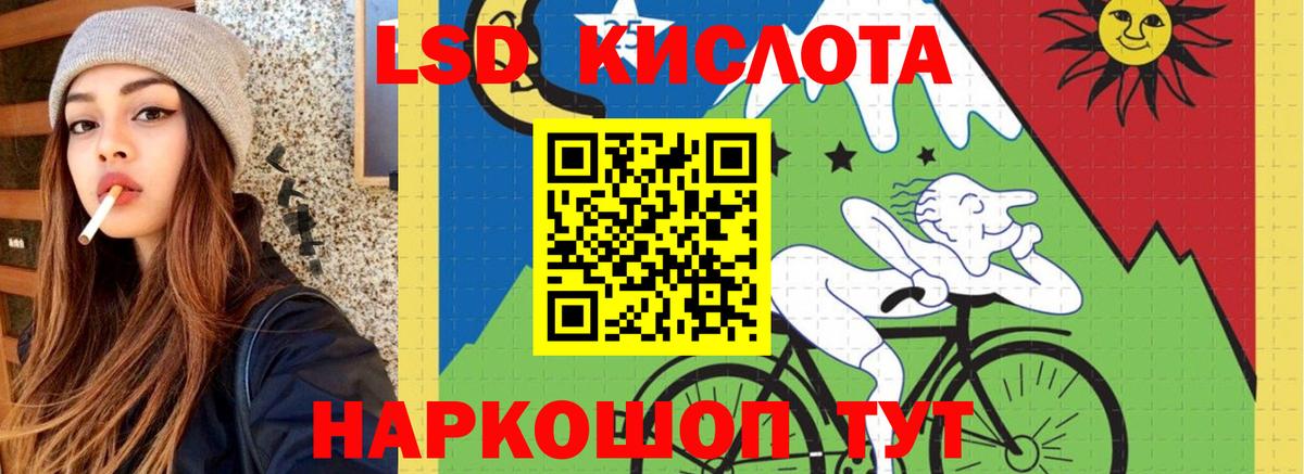 Благодарный  LSD-25 экстази ecstasy  ЛСД экстази ecstasy  Вход с VPN 