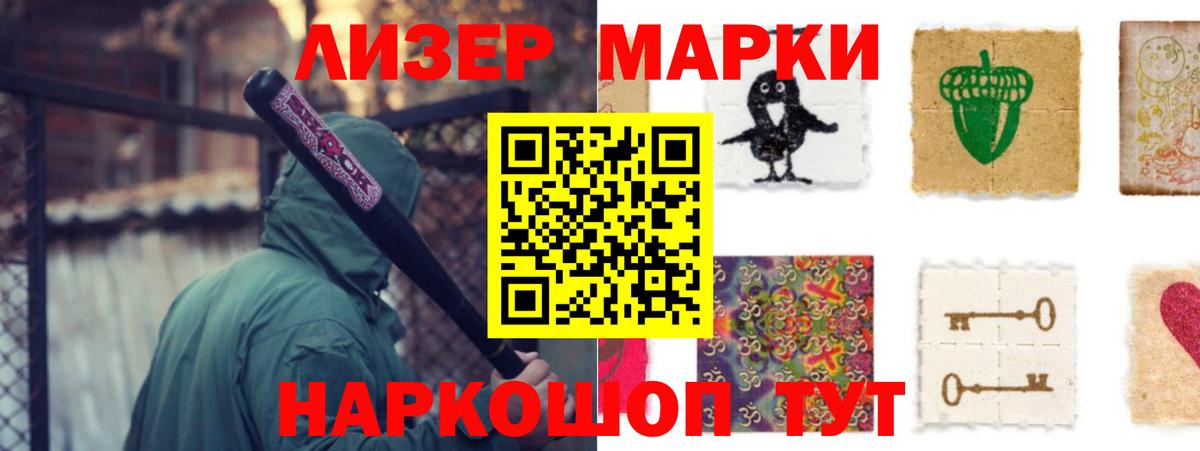 ЛСД экстази кислота Благодарный