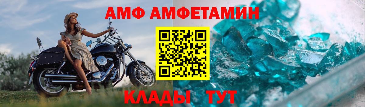 Первитин мет Благодарный