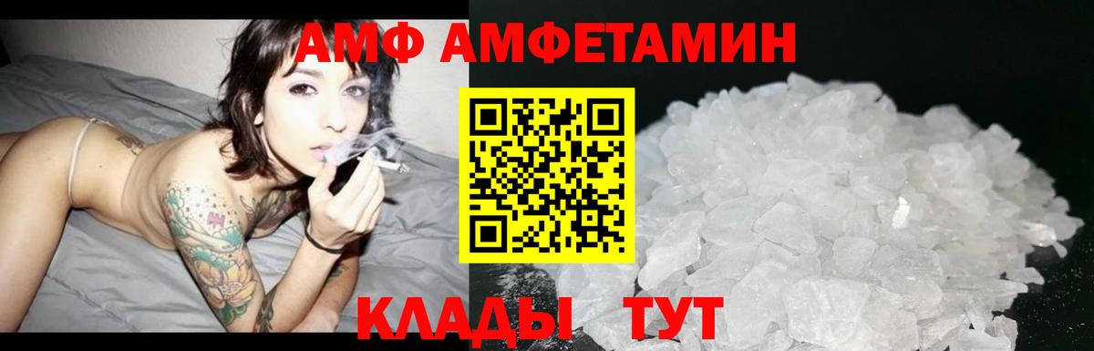 Первитин мет  Вход с VPN  Первитин мет  Благодарный 