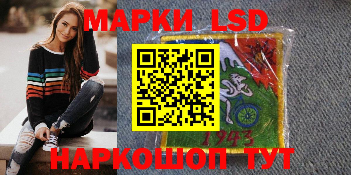 Наркотические марки 1,8мг Благодарный