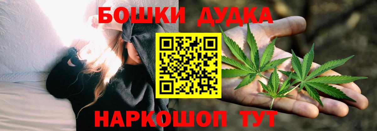 Благодарный  Каннабис ГИДРОПОН  Вход с VPN  Марихуана конопля  Бошки Шишки Ganja 