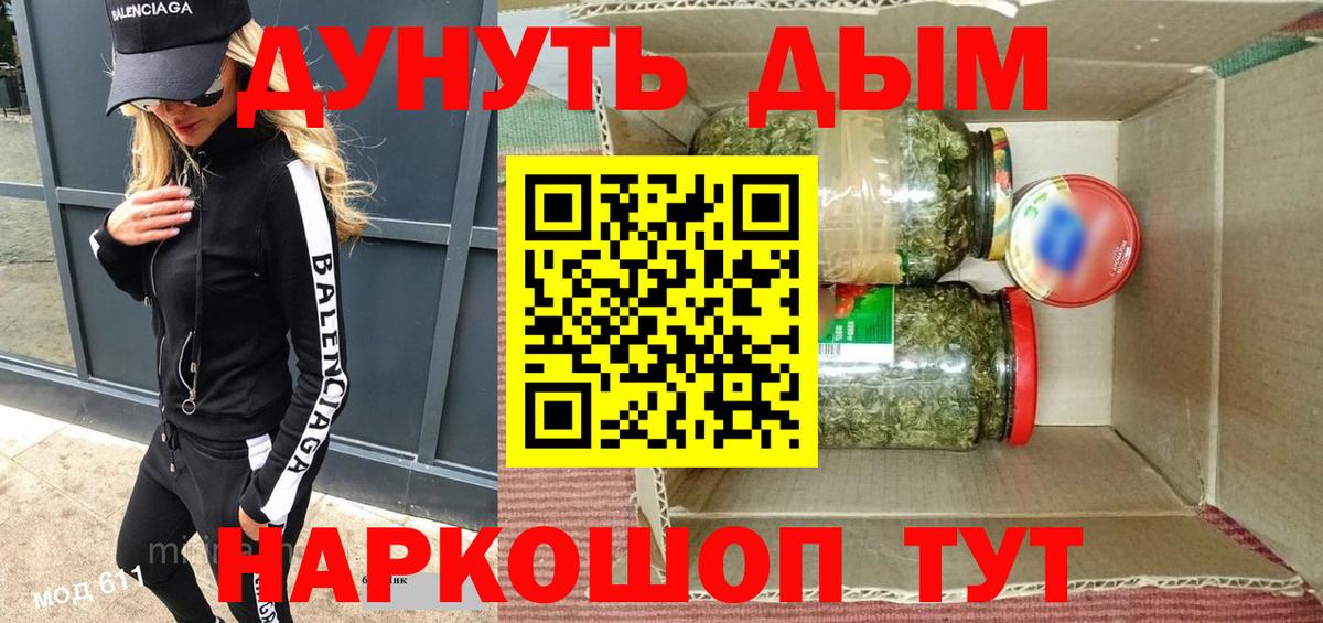 Шишки марихуана план Благодарный